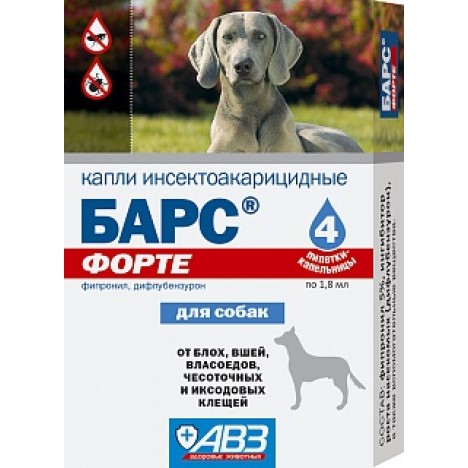 Капли АВЗ Барс Форте инсектоакарицидные от блох и клещей для собак (4пип) (Срок годности 01.03.2024)