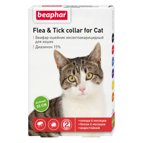 Ошейник Beaphar Flea & Tick collar for Cat от блох и клещей для кошек 35см, зеленый