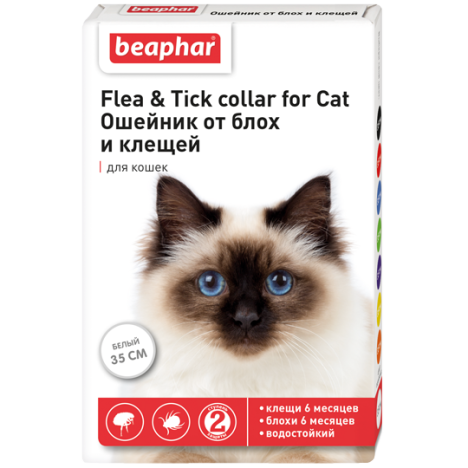 Ошейник Beaphar Flea & Tick collar for Cat от блох и клещей для кошек 35см, белый