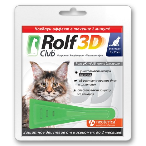 Капли Rolf Club 3D от клещей, блох и комаров для кошек от 8-15кг (1пип)