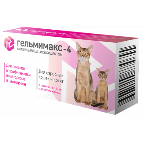 Таблетки Apicenna Гельмимакс-4 антигельминтик для взрослых кошек и котят 2таб.