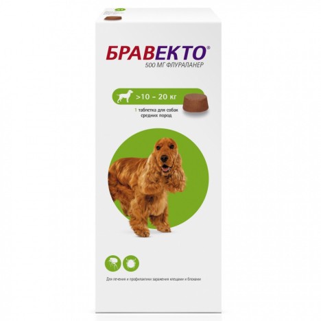 Таблетки Бравекто от блох и клещей для собак средних пород 10-20кг (1таб.)