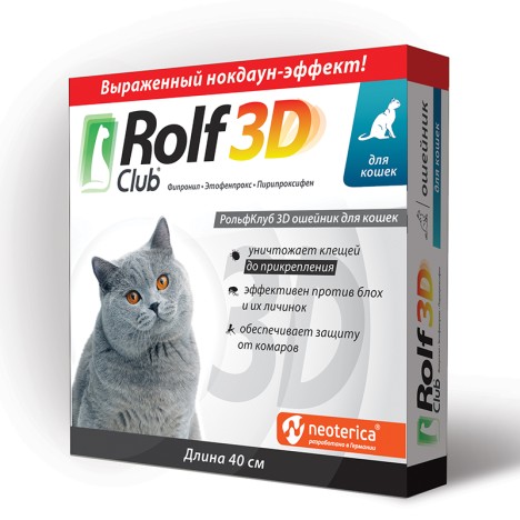 Ошейник Rolf Club 3D от клещей, блох и комаров для кошек серый 40см