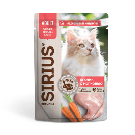 Влажный корм SIRIUS кролик с морковью для взрослых кошек, кусочки в соусе 85г