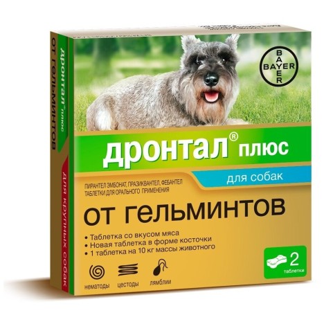 Таблетки Bayer Дронтал антигельминтик со вкусом мяса для собак 2таб.