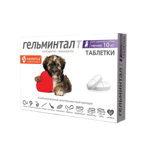 Таблетки Гельминтал антигельминтик для щенков и собак менее 10кг 2таб.