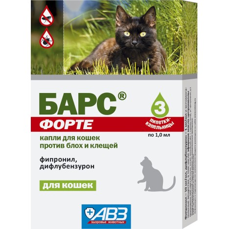 Капли АВЗ Барс Форте инсектоакарицидные от блох и клещей для кошек (3пип)