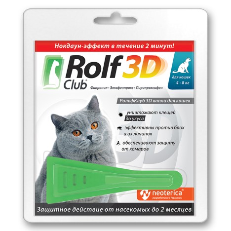 Капли Rolf Club 3D от клещей, блох и комаров для кошек более 4кг (1пип)