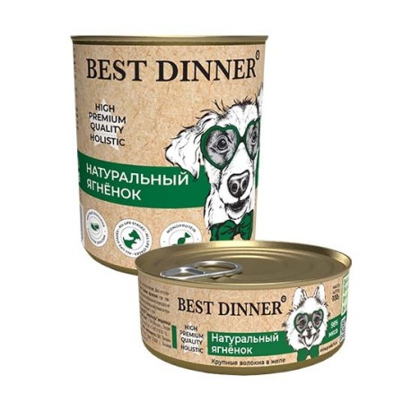 Консервы Best Dinner High Premium "Натуральный ягненок" для собак 