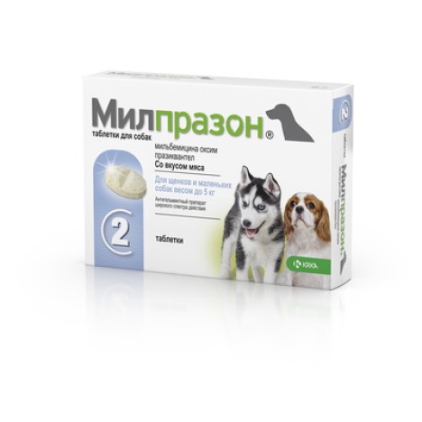 Таблетки KRKA Милпразон со вкусом мяса антигельминтик для щенков и собак весом до 5кг 2таб.