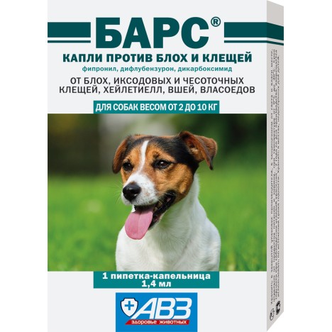 Капли АВЗ Барс от блох, клещей, хейлетиелл, вшей, власоедов для собак 2-10 кг (1пип)