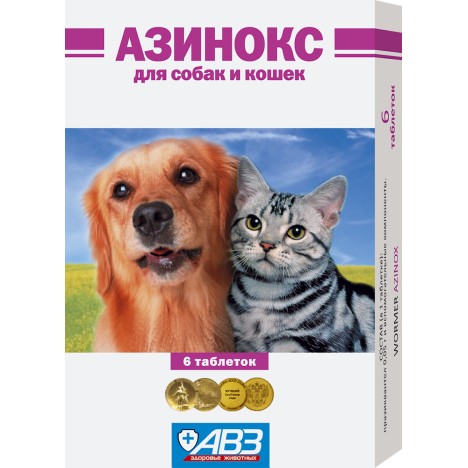 Таблетки АВЗ Азинокс антигельминтик для собак и кошек 6 таб.