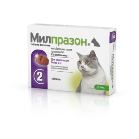 Таблетки KRKA Милпразон со вкусом мяса антигельминтик для кошек более 2кг 2таб.