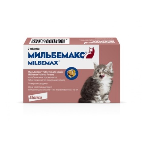 Таблетки Novartis Мильбемакс со вкусом говядины антигельминтик для котят и кошек до 2кг 2таб.
