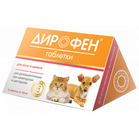 Таблетки Apicenna Дирофен антигельминтик для котят и щенков 6таб.