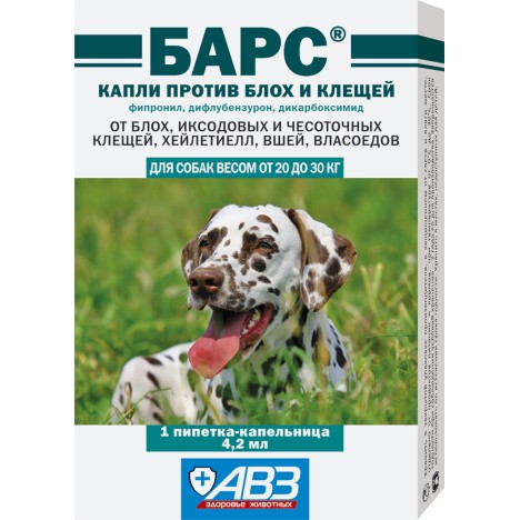 Капли АВЗ Барс от блох, клещей, хейлетиелл, вшей, власоедов для собак 20-30 кг (1пип)