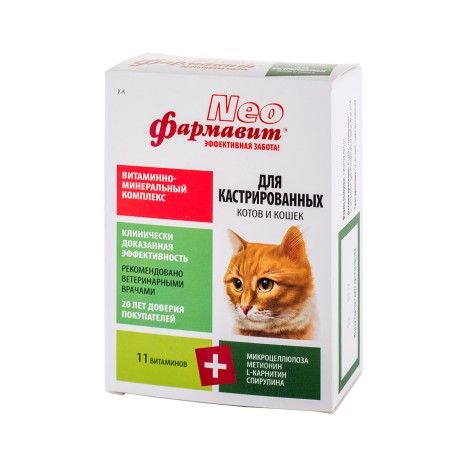 Витаминно-минеральный комплекс Фармавит Neo для кастрированных котов и кошек 60таб.