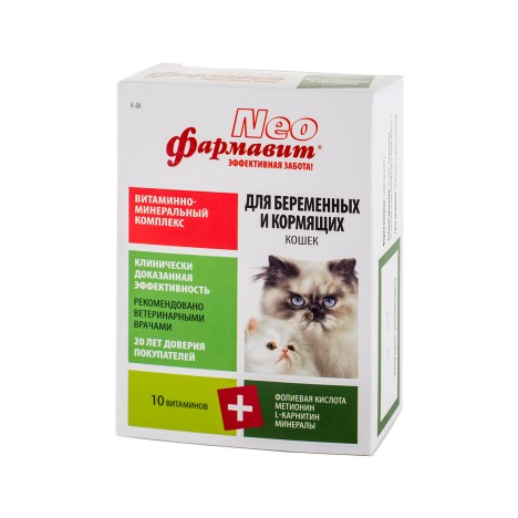 Витаминно-минеральный комплекс Фармавит Neo для беременных и кормящих кошек 60таб.