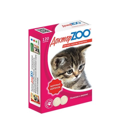 Мультивитаминное лакомство  Доктор Zoo "Здоровый котенок" с кальцием для котят 120таб.