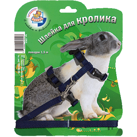 Комплект Зооник поводок 1,5м + шлейка для кроликов, нейлон (на блистере)