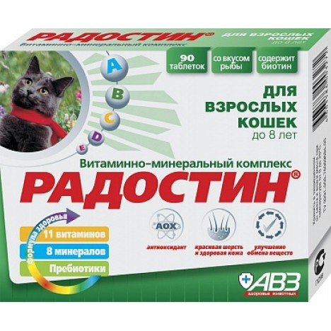Витаминно-минеральный комплекс АВЗ Радостин для взрослых кошек до 8 лет 90таб.