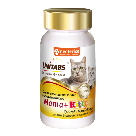Витаминно-минеральный комплекс Unitabs Mama+Kitty для котят, беременных и кормящих кошек, 120 таб.