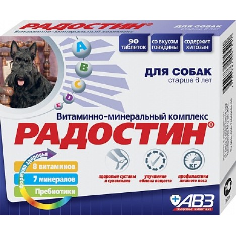 Витаминно-минеральный комплекс АВЗ Радостин для собак старше 6 лет 90таб.