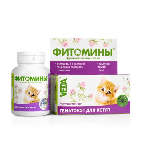 Фитомины VEDA "Гематокэт" для котят 