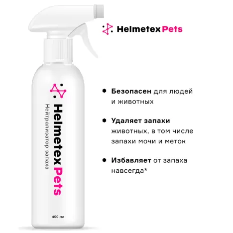 Средство Helmetex Pets нейтрализатор запаха домашних животных с ароматом цитруса 400 мл