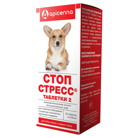 Таблетки Apicenna Стоп Стресс для собак мелких и средних пород 20 таб.