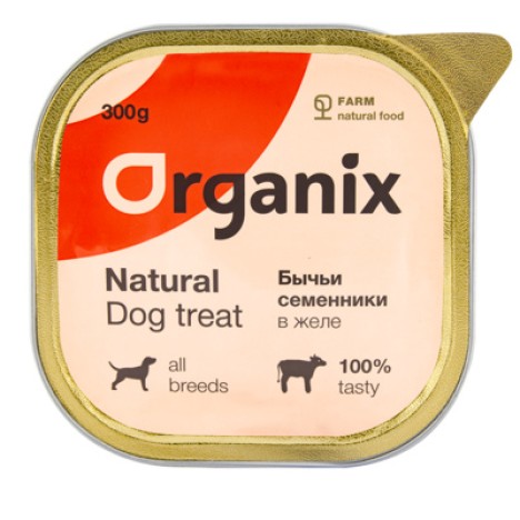 Консервы Organix бычьи семенники в желе, цельные для собак 300гр