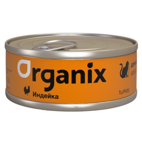 Консервы Organix с индейкой для кошек 100гр