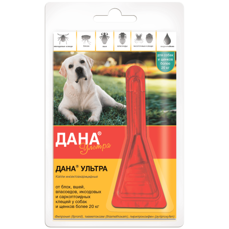 Капли Apicenna Дана Ультра от эктопаразитов для собак и щенков более 20 кг (1 пипетка)