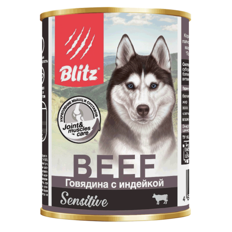 Консервы Blitz SENSITIVE Beef & Turkey с говядиной и индейкой для собак всех пород и возрастов 400гр