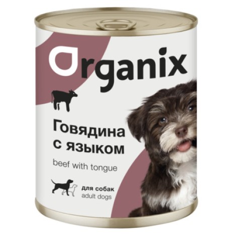Консервы Organix Говядина с языком для собак 