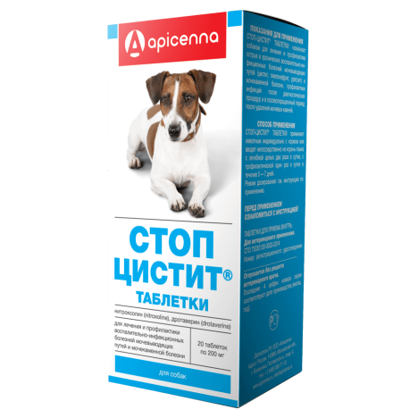 Apicenna: Стоп-Цистит таблетки для собак 200мг 20 табл.