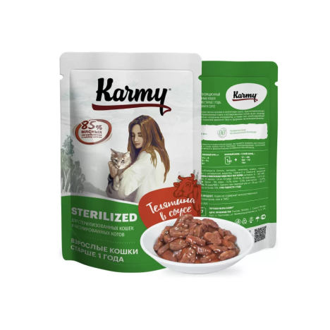 Влажный корм Karmy Sterilized телятина в соусе для стерилизованных кошек 80гр