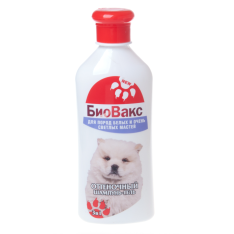 Шампунь Биовакс для собак с белой шерстью