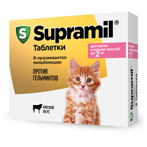 Таблетки Supramil со вкусом мяса антигельминтик для котят и кошек массой до 2кг
