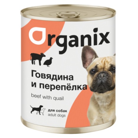 Консервы Organix говядина с перепелкой для собак
