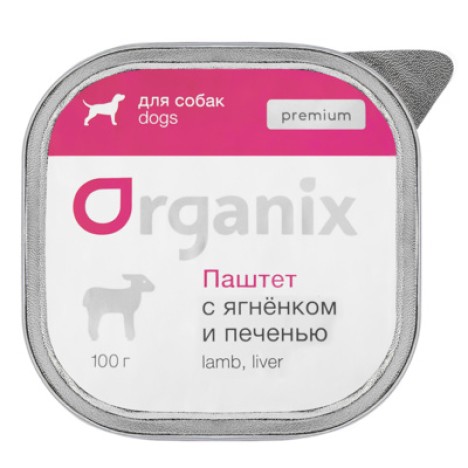 Консервы Organix паштет с мясом ягненка и печенью для собак 100гр