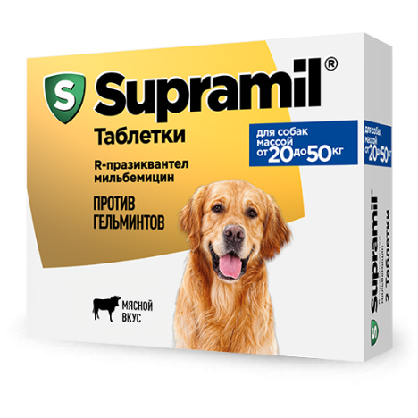 Таблетки Supramil со вкусом мяса антигельминтик для щенков и собак массой от 20 до 50кг