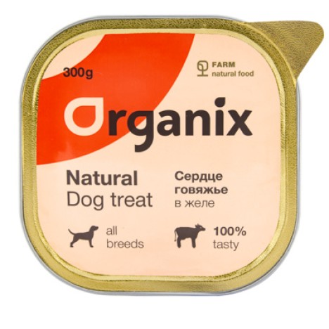 Консервы Organix сердце говяжье в желе, цельное для собак 300гр