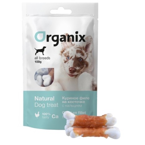 Лакомство Organix «Куриное филе на косточке с кальцием» 100% мясо для собак 100 гр
