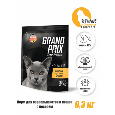 Сухой корм Grand Prix Adult Original с лососем для взрослых кошек