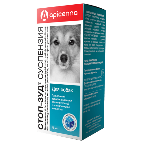 Суспензия Apicenna Стоп-Зуд для лечения заболеваний кожи воспалительной и аллергической этиологии для собак 15мл