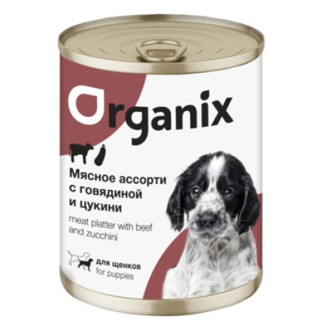 Консервы Organix Мясное ассорти с говядиной и цукини для щенков 