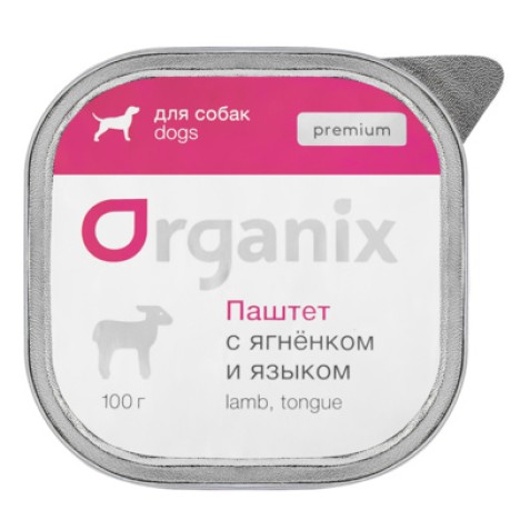 Консервы Organix паштет с мясом ягненка и языком для собак 100гр