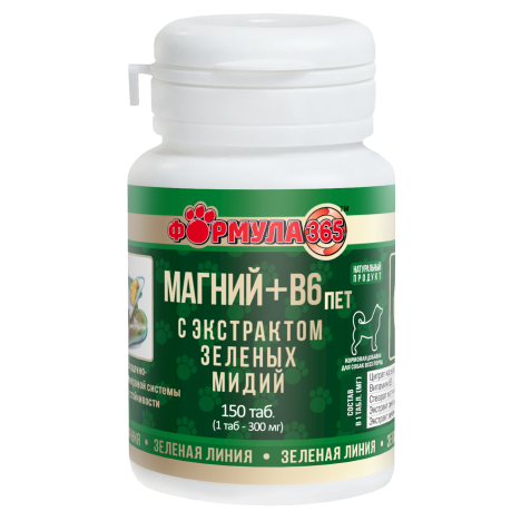 Витамины Формула 365 "Магний+B6" с экстрактом зеленых мидий для собак, 150 таб (Срок годности 20.05.2024)