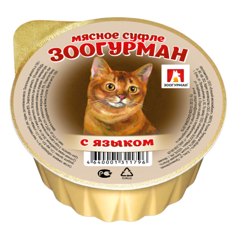 Консервы Зоогурман «Мясное суфле» с языком для кошек, 100г